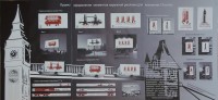 Селезнева Елена-Наружная реклама
