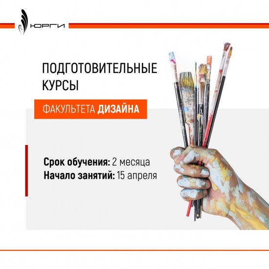 Подробнее о курсах