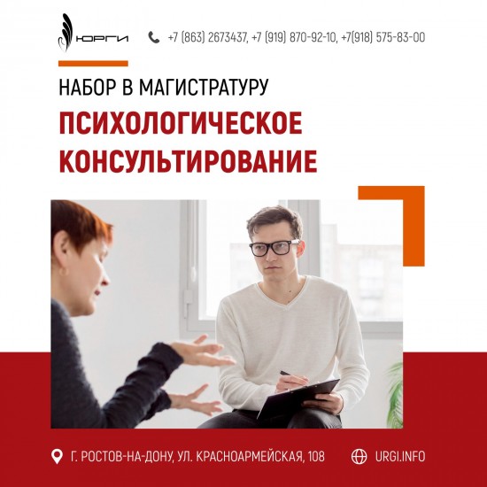 Набор в Магистратуру факультета Дизайна